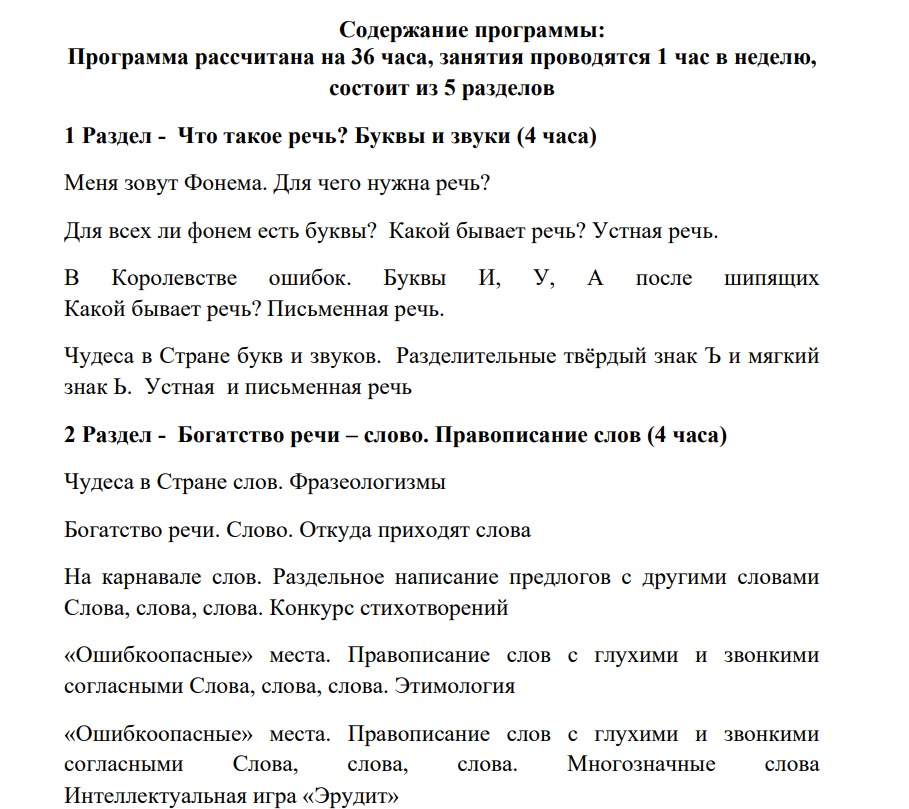 Интересные загадки на смекалку с ответами для детей