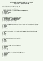 Итоговый тренировочный тест ЕНТ-2026  (Профильный английский)