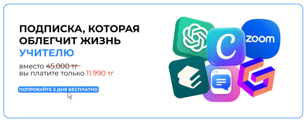Teachers Lab